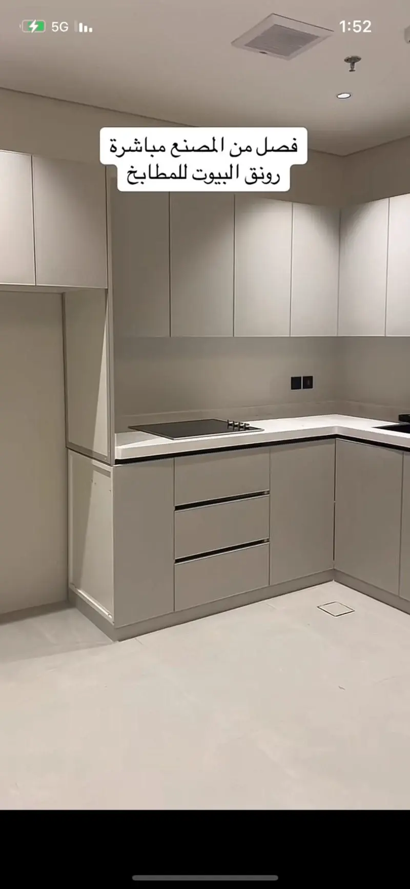 إكسسوارات وتشطيبات
